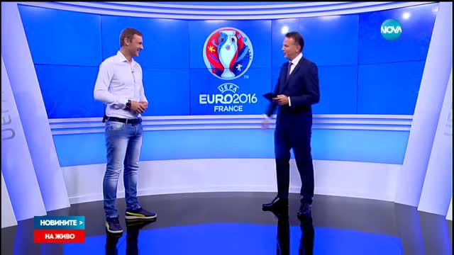 Емоциите на UEFA EURO 2016 от първо лице