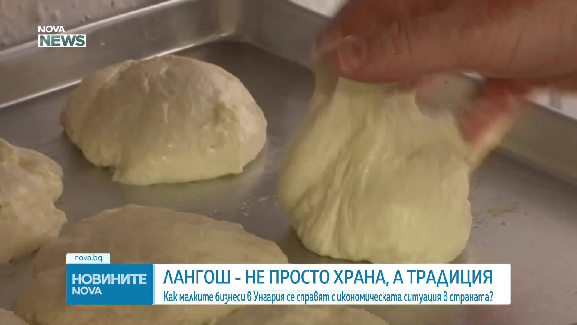 Лангош - не просто храна, а традиция
