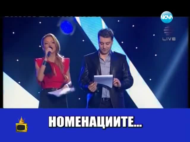 Излагацията на Магда на наградите на Планета Тв - Господари на ефира 27.02.2014