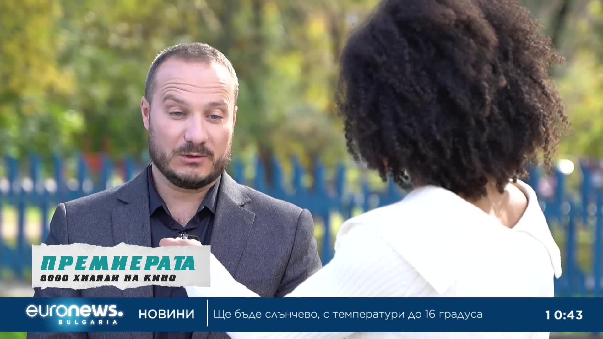 Димитър Димитров и Борис Славков за филма „Гудни – легенда за любовта“: Не очаквахме такъв огромен и