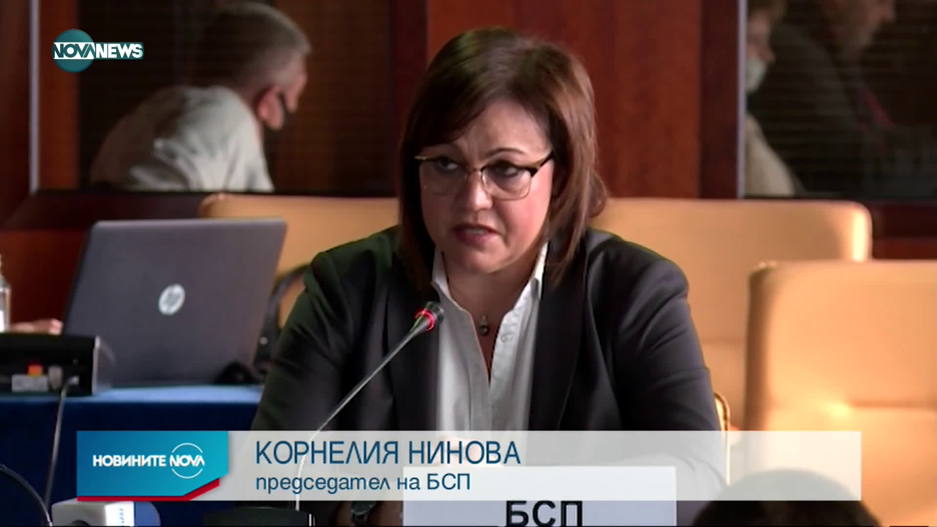 БСП внесе предложения за промени в Изборния кодекс
