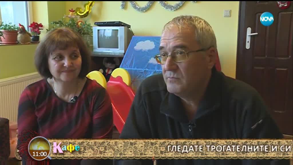 Личната история на едно приемно семейство - На кафе (05.02.2018)