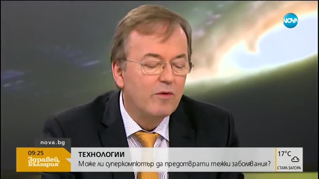 Един милиард евро ще похарчи Европа, за да създаде мощен суперкомпютър