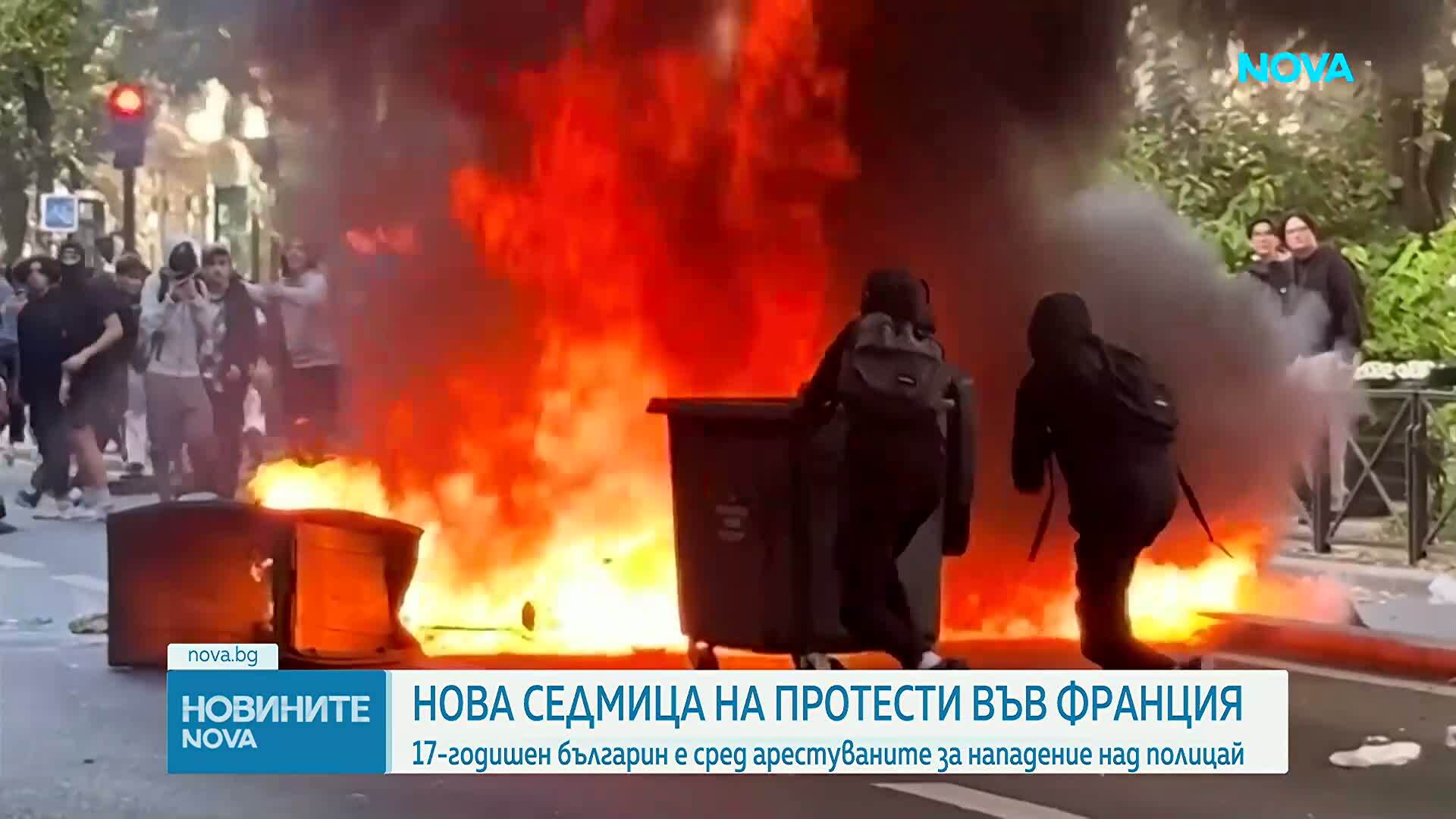 Новините на NOVA | Следобедна емисия | 5 окт. 2026