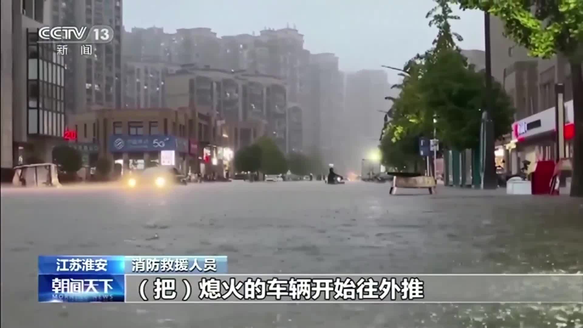 3 хиляди евакуирани в Китай заради рекордните наводнения