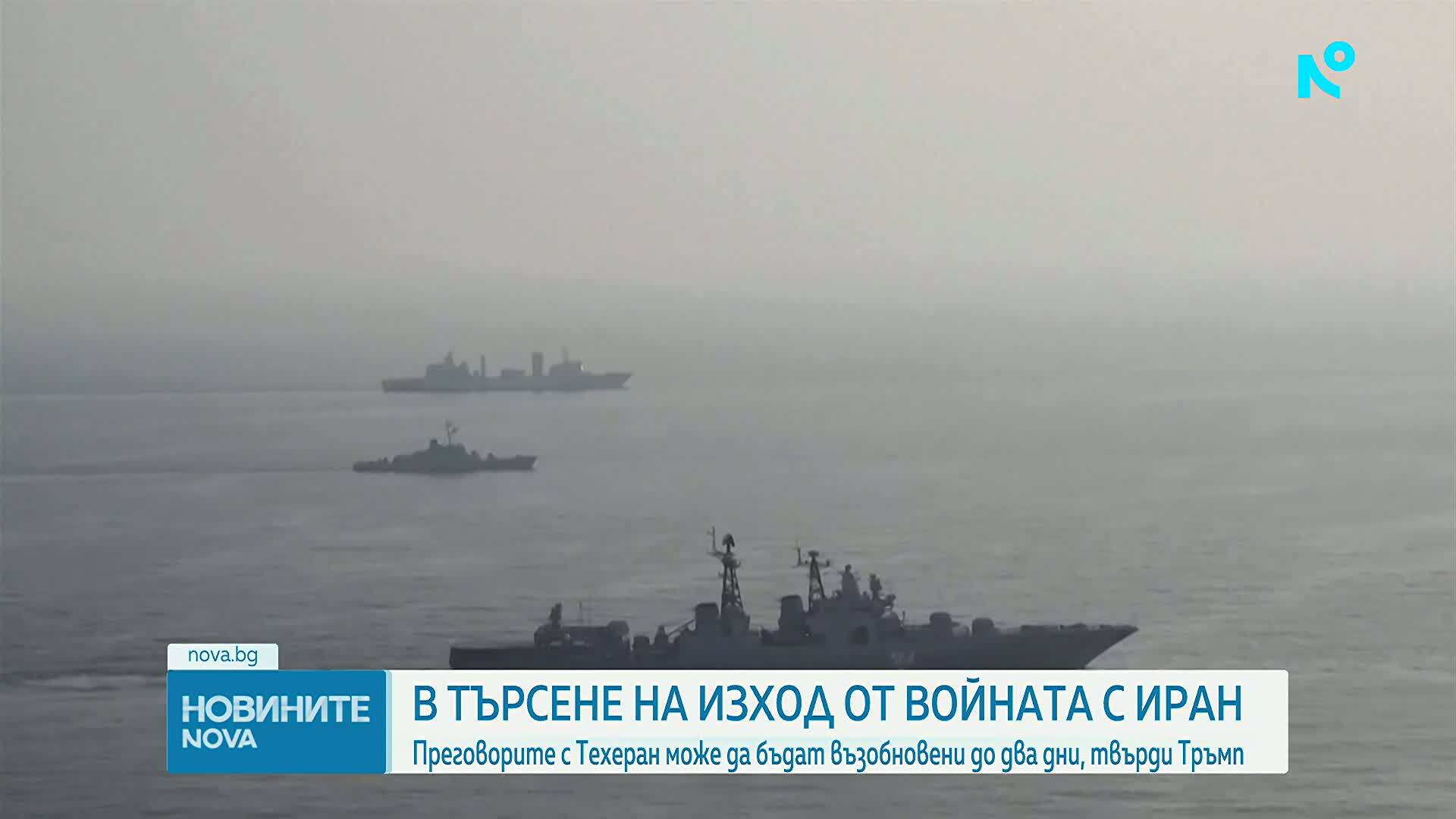 Нов шанс за дипломация: Очакват се втори преговори между САЩ и Иран