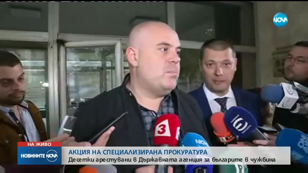 Иван Гешев: Задържани са над 20 лица при операцията в Агенцията за българите в чужбина