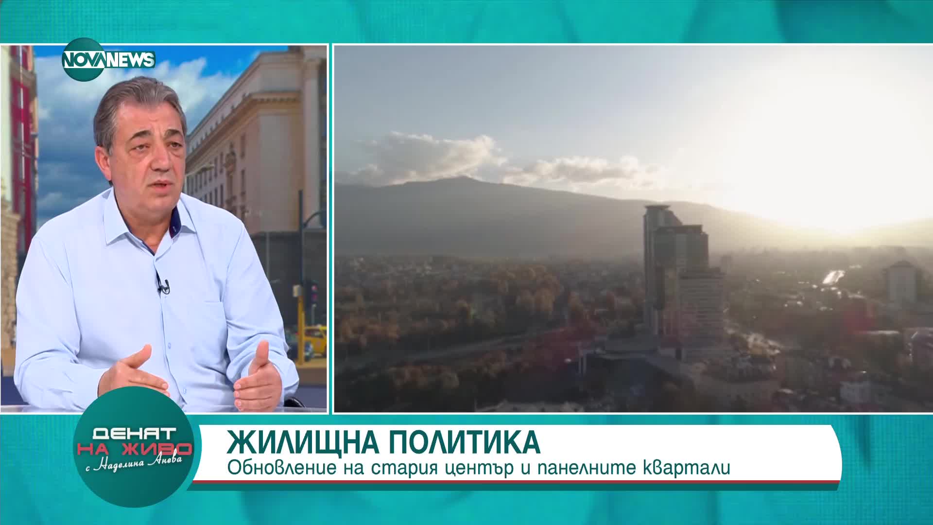 "Денят на живо": Гост е проф. Вили Лилков