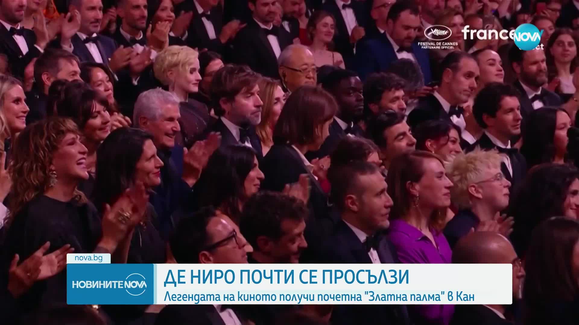 Робърт де Ниро получи почетната награда „Златна палма” в Кан