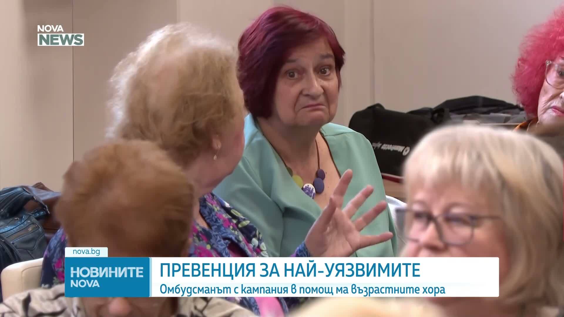 „Живот и здраве да е“: Омбудсманът с кампания за превенция на сърдечно-съдови и онкологични заболявания