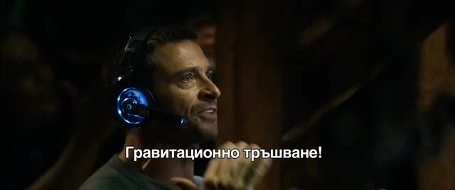 Жива стомана - откъс от филма Бг субтитри