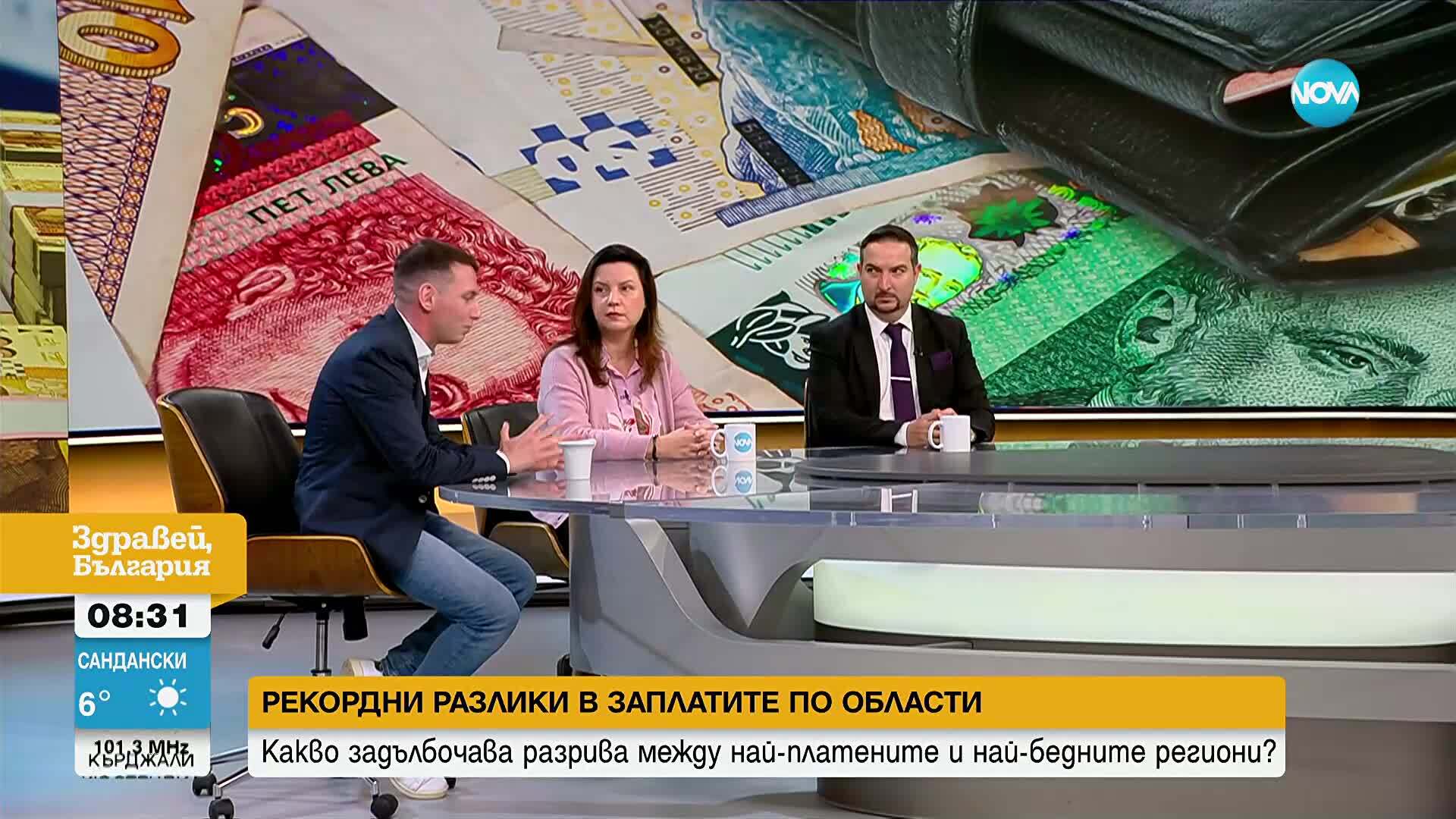 Разликата между заплатите в частния и държавния сектор: Какво стои зад растящото разминаване