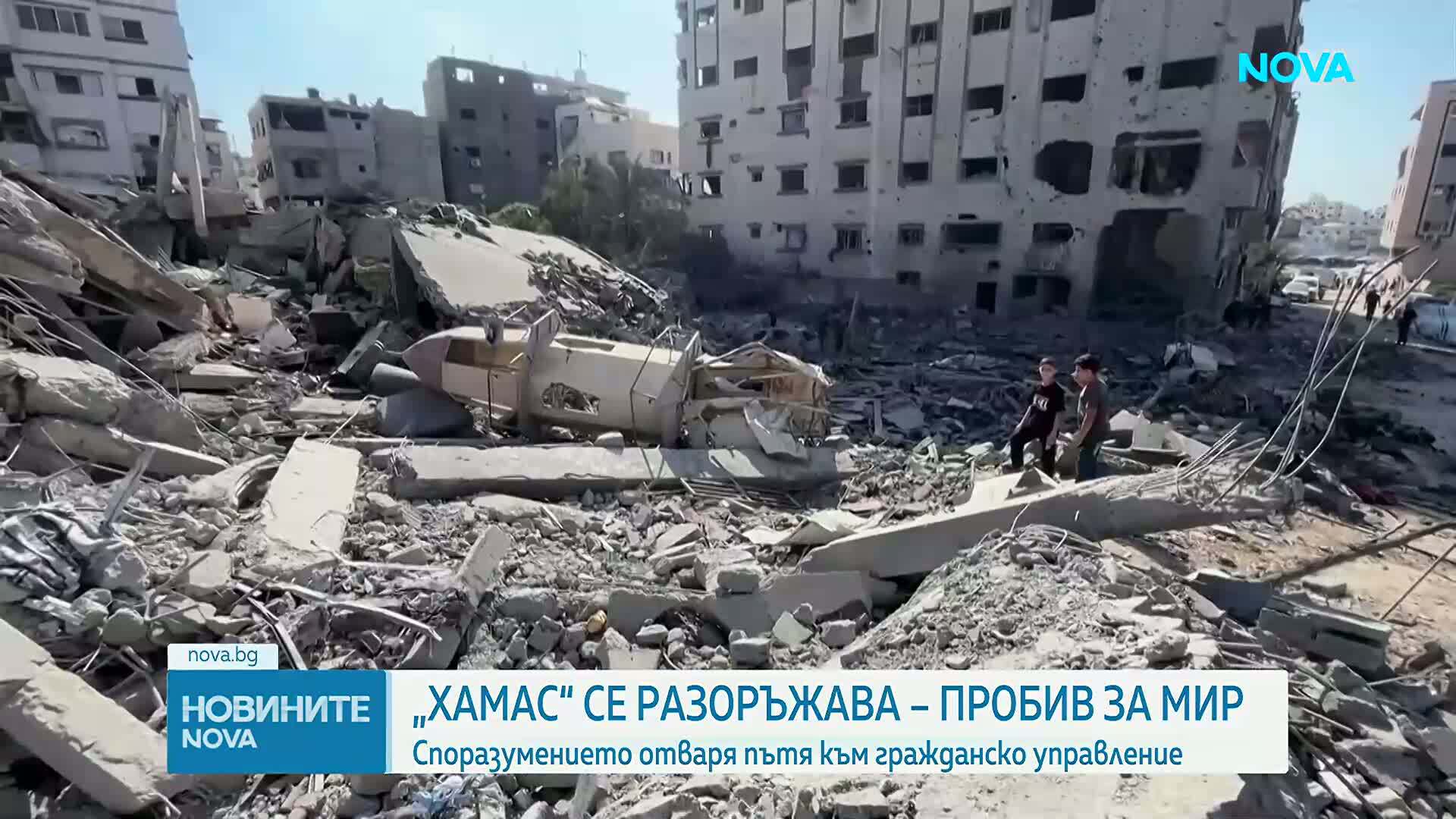 Николай Младенов обяви, че е постигнато споразумение за разоръжаването на "Хамас" и преход към гражданско управление в Газа