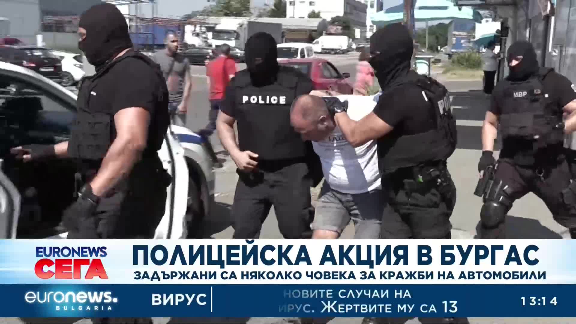 Полицейска акция в Бургас: Няколко човека за задържани за кражба на автомобили