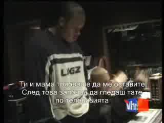 Eminem - Mockingbird Bgsub