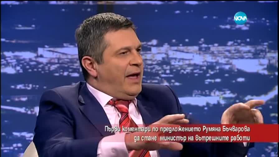 Депутат от БСП: Бъчварова не е достатъчно компетентна