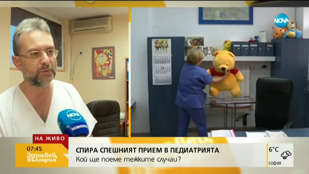 Педиатрията в София спира приема на спешни пациенти