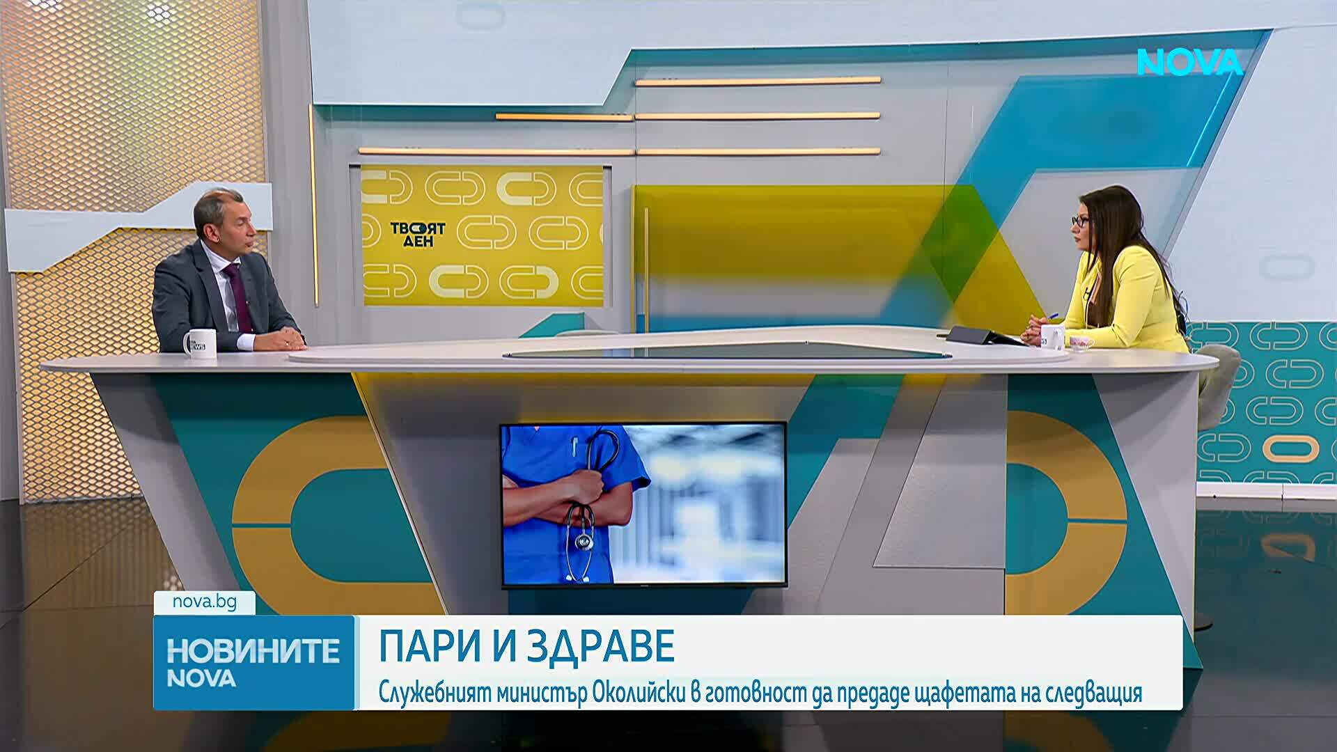 Здравният министър: Подготвяме пакет от 70 мерки за следващото управление