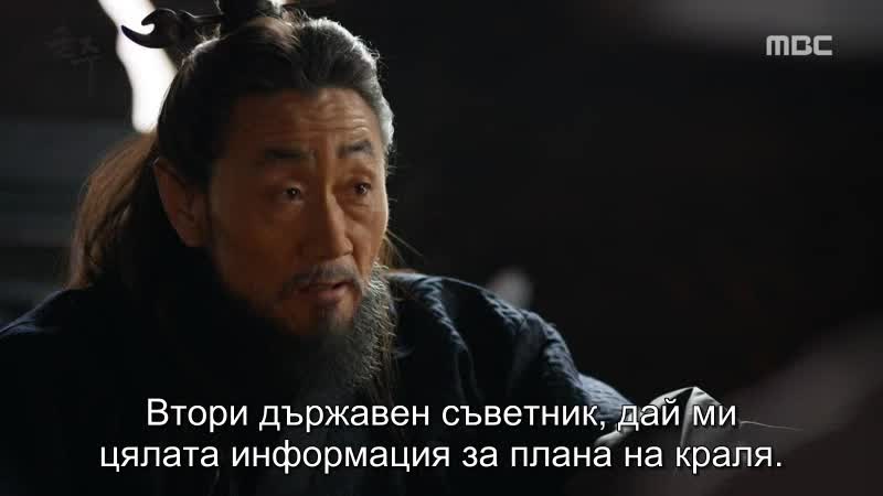 Ruler: Master of the Mask E02 / Господар: Повелителят на маската бг превод