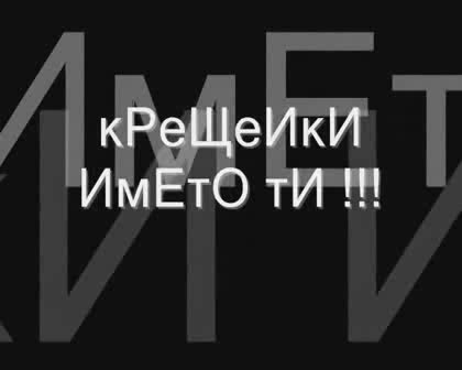 ..липсваш Ми..