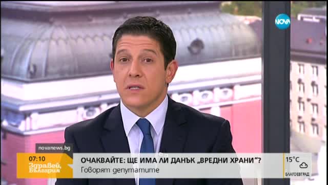 3D шоу даде старт на честванията на 22 септември във Велико Търново