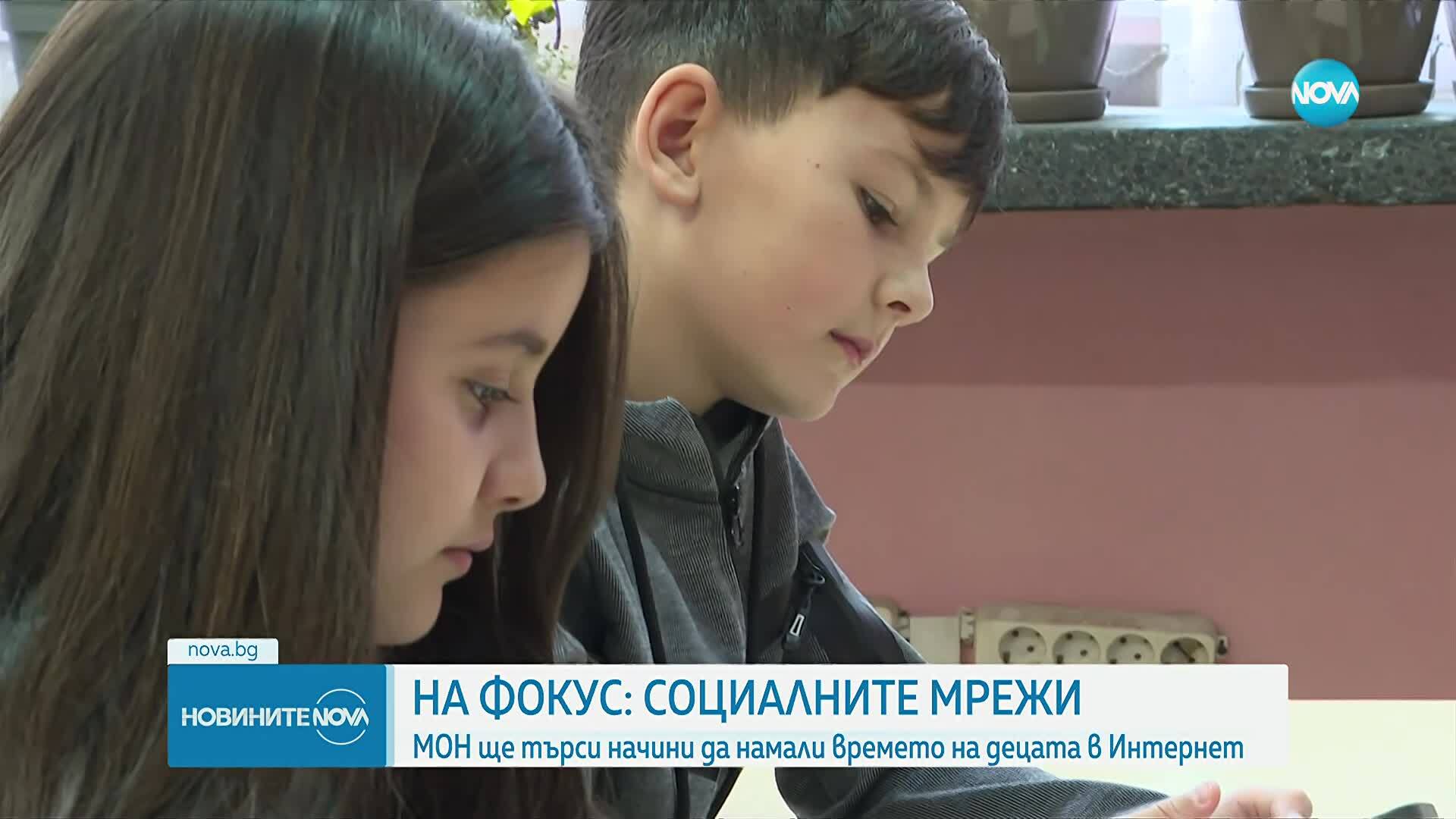 Все повече деца у нас - с психологични симптоми заради екранна зависимост