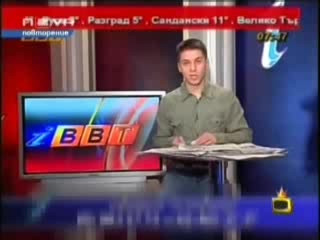 Господари На Ефира - Не Може Да Чете