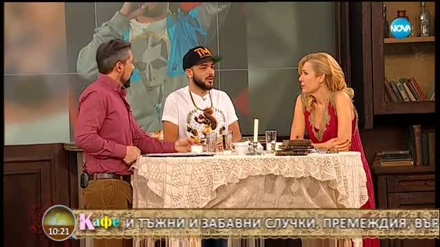 Криско разкри какви случки, премеждия и поуки е описал в първата си книга - „На кафе” (02.11.2017)