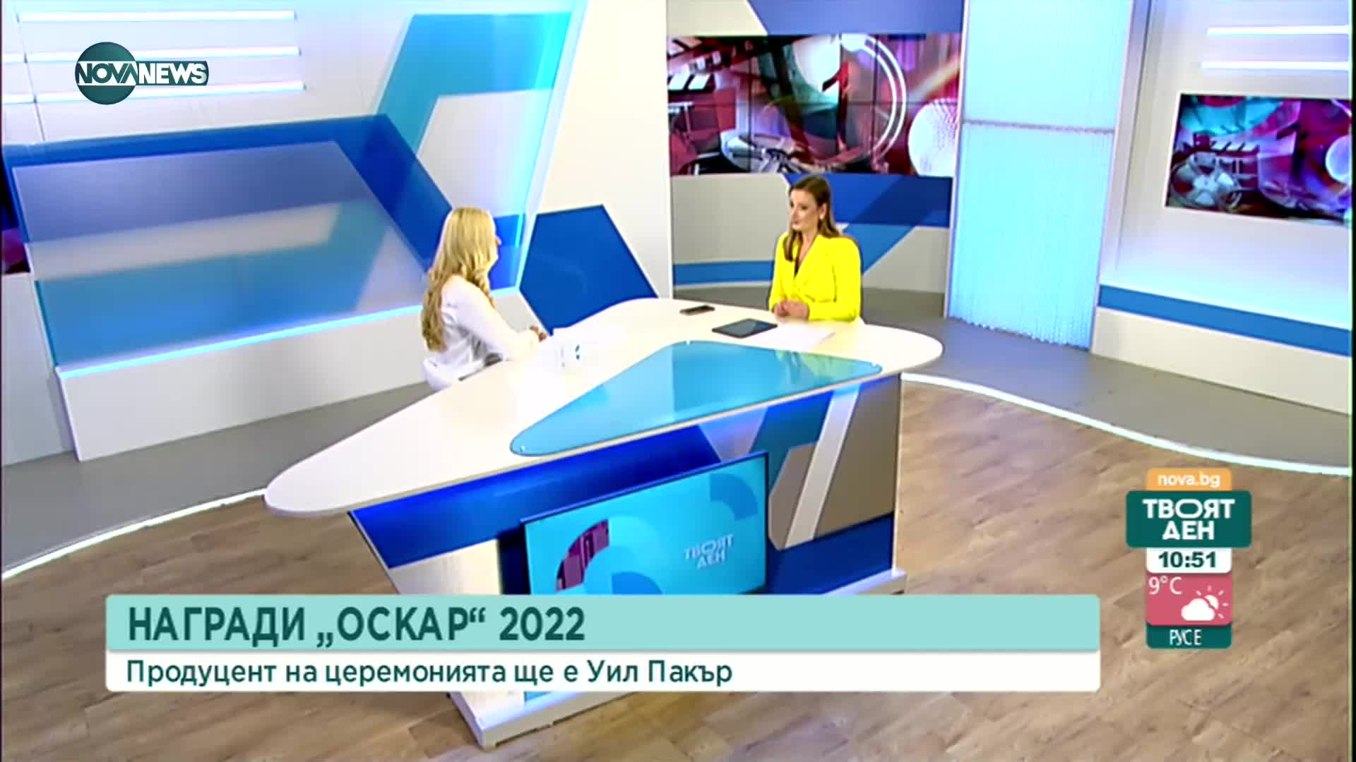 Вече се подготвя церемонията за наградите "Оскар" 2022