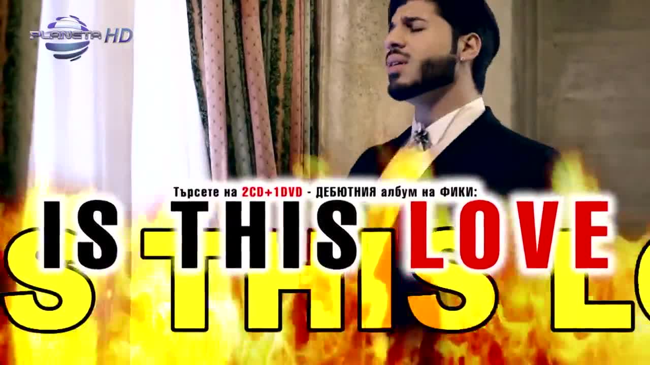 CD/DVD: FIKI - IS THIS LOVE / Фики - Is This Love, 2016