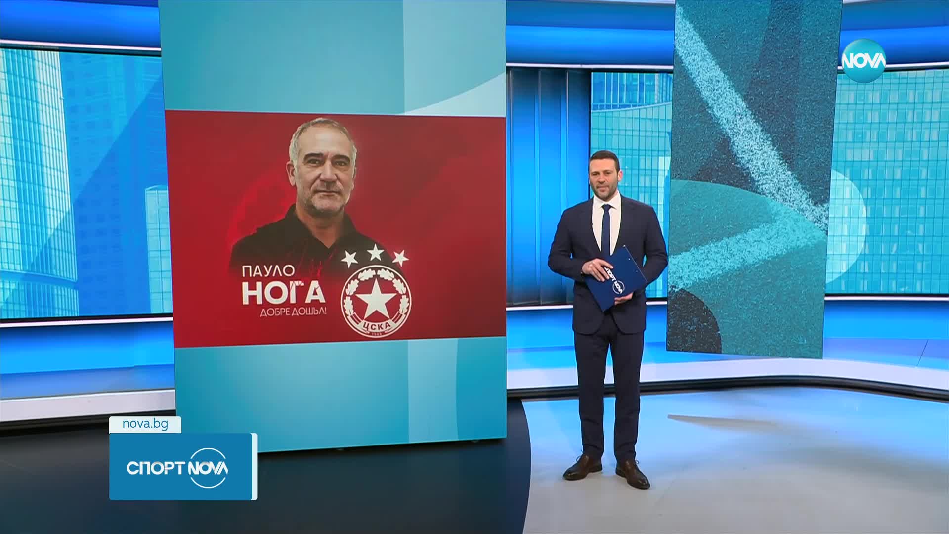 Официално: ЦСКА обяви новия си спортен директор