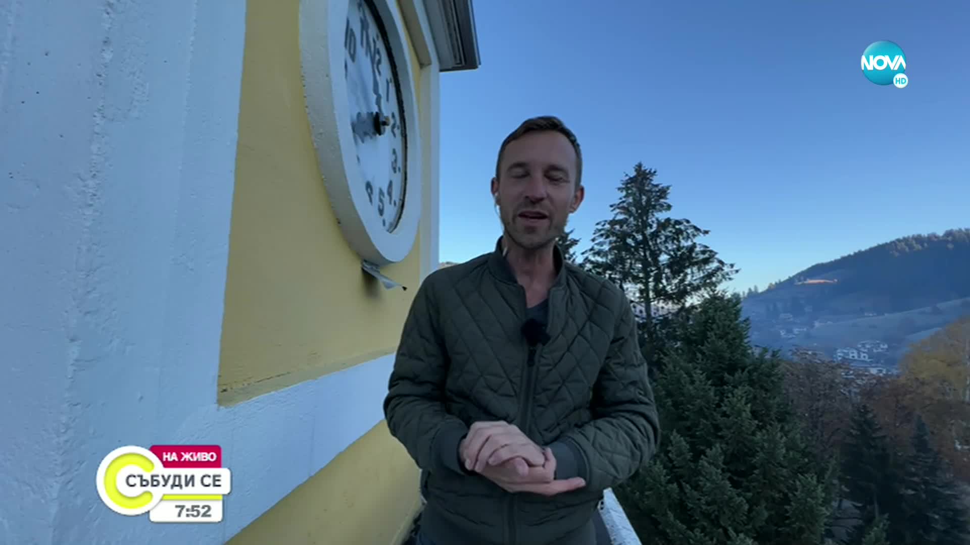 Прогноза за времето (30.10.2022 - сутрешна)