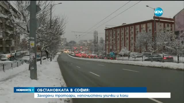 Над 150 фирми и граждани вече са глобени в София заради снега