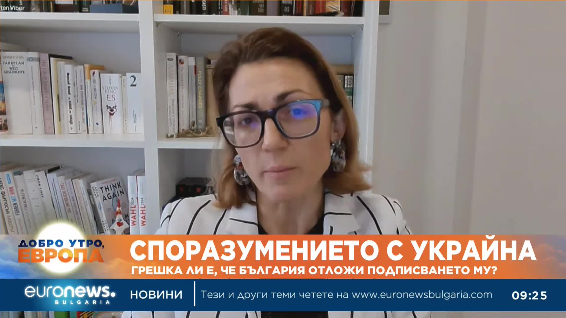 Геополитически анализатор: Възходът на популистите в Европа се дължи на множество фактори