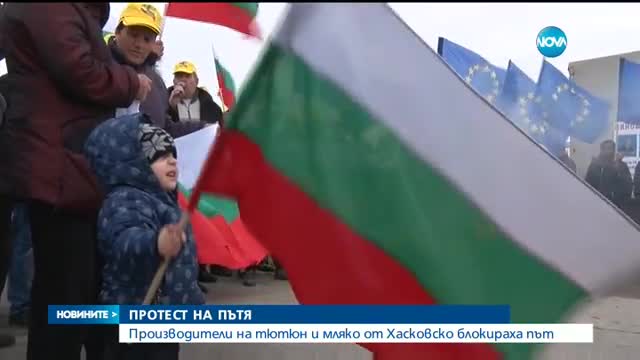 Новините на NOVA (02.03.2017 - следобедна емисия)