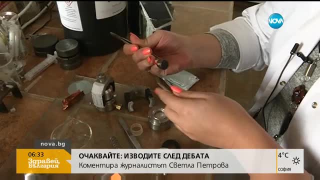 Учени на протест: Искат повече пари за следващата година