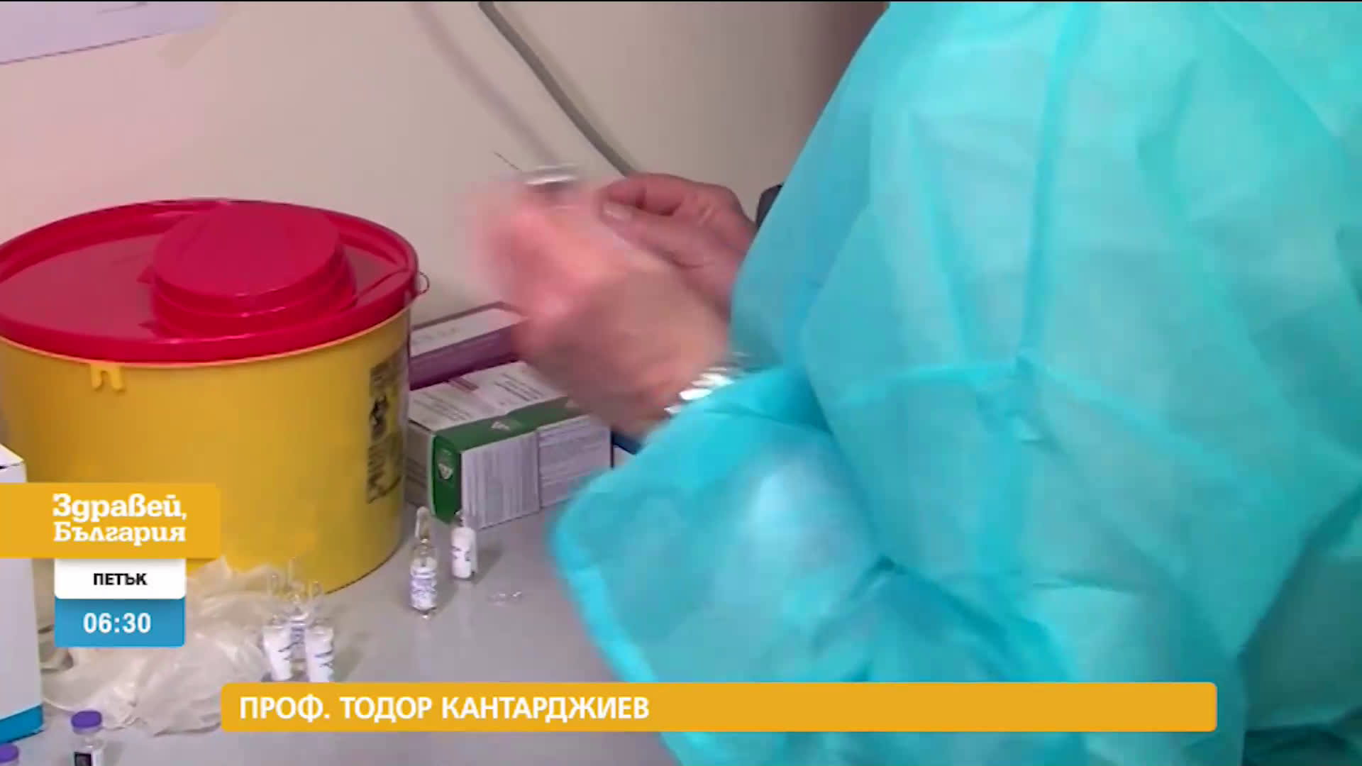 В „Здравей, България” на 8 януари очаквайте