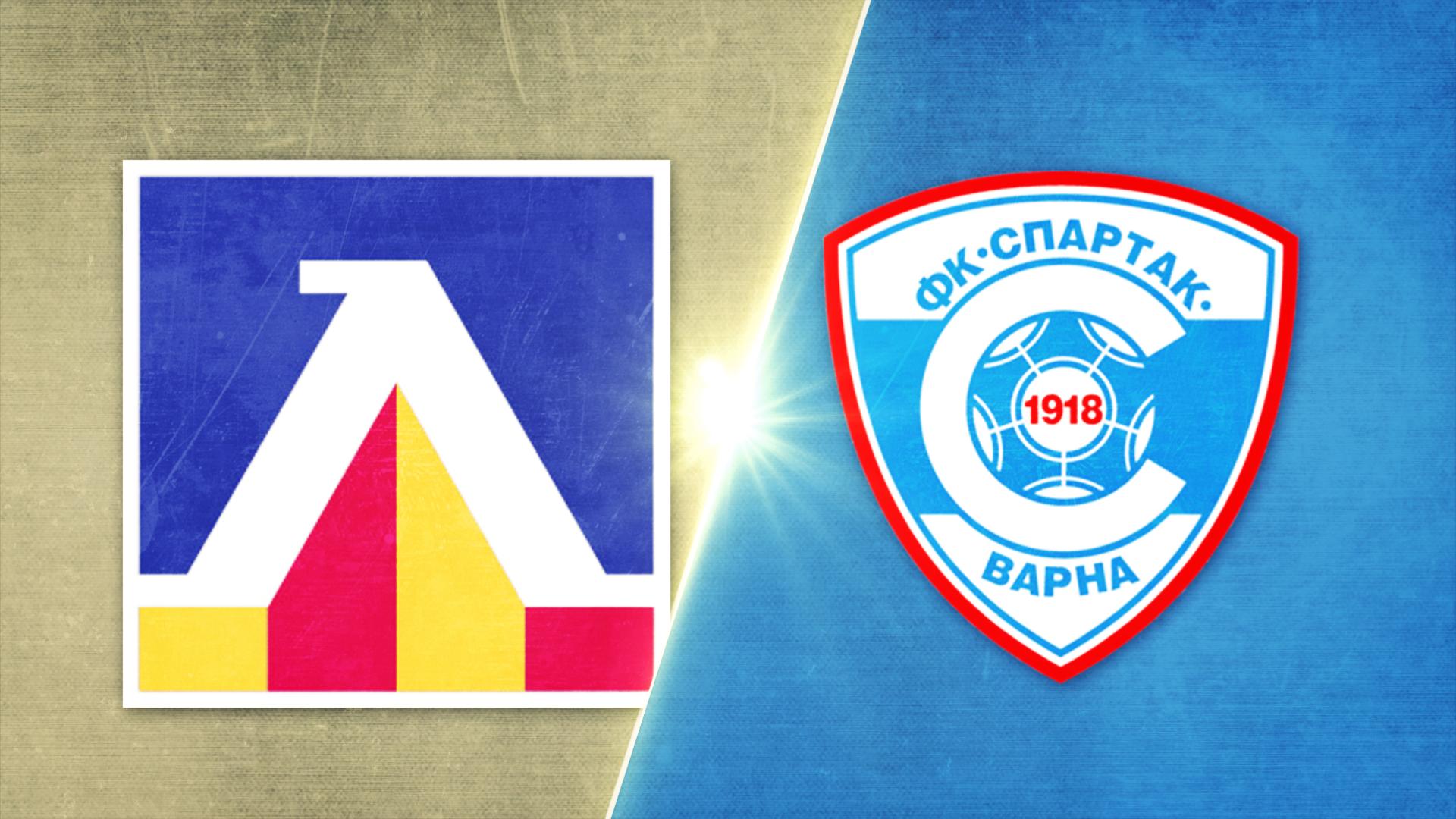 Левски - Спартак Варна 6:0 /репортаж/