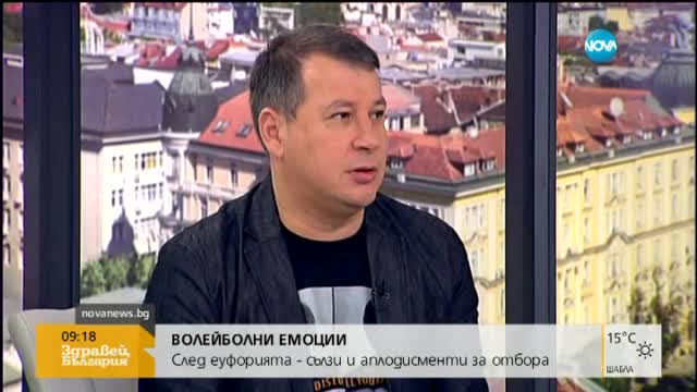 Евроволей: Станахме или останахме четвърти?