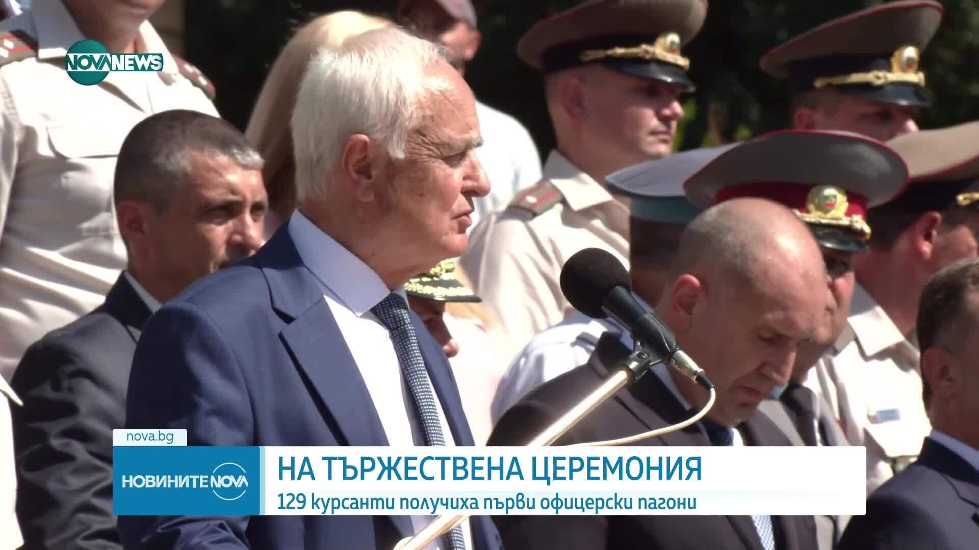 На тържествена церемония: 129 курсанти получиха първи офицерски пагони