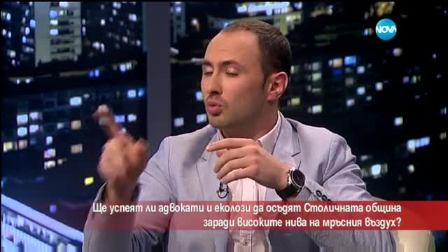 Ще успеят ли адвокати и еколози да осъдят Столична община?