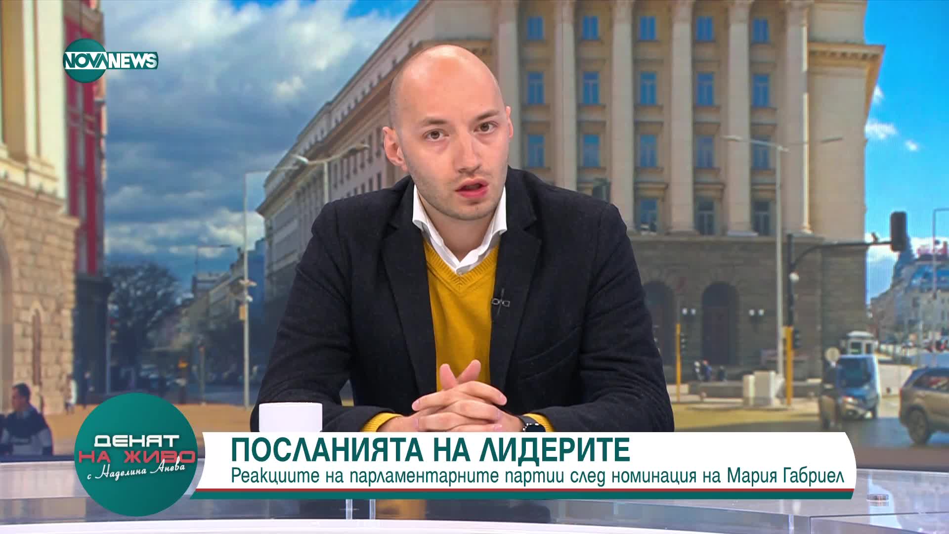 Димитър Ганев: Номинацията на Мария Габриел е жест от ГЕРБ-СДС към ПП-ДБ