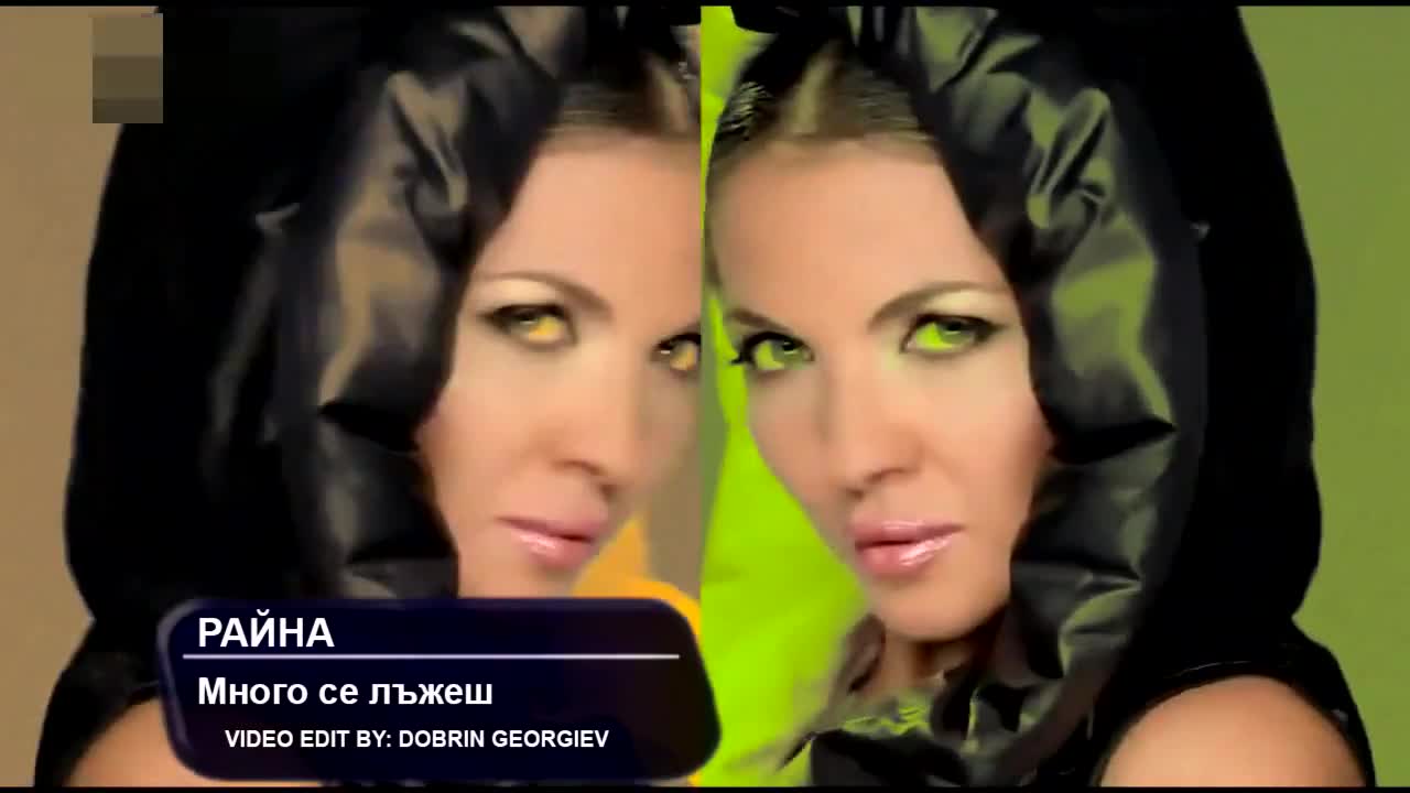 New! Райна - Много се лъжеш (fan video)