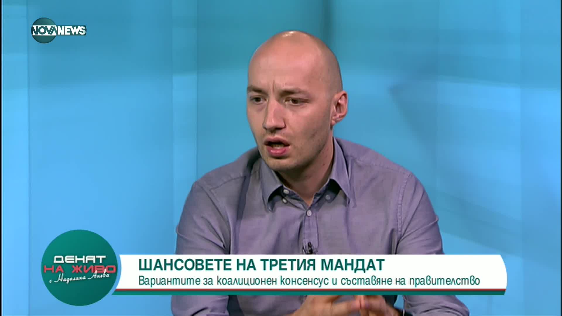 Димитър Ганев: Кабинет извън четворната коалиция, която имахме, е невъзможен в това НС