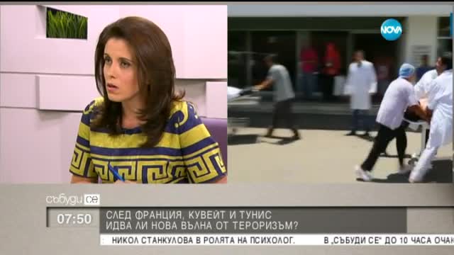 Експерт: Атентатите от петък – първа вълна на тероризъм