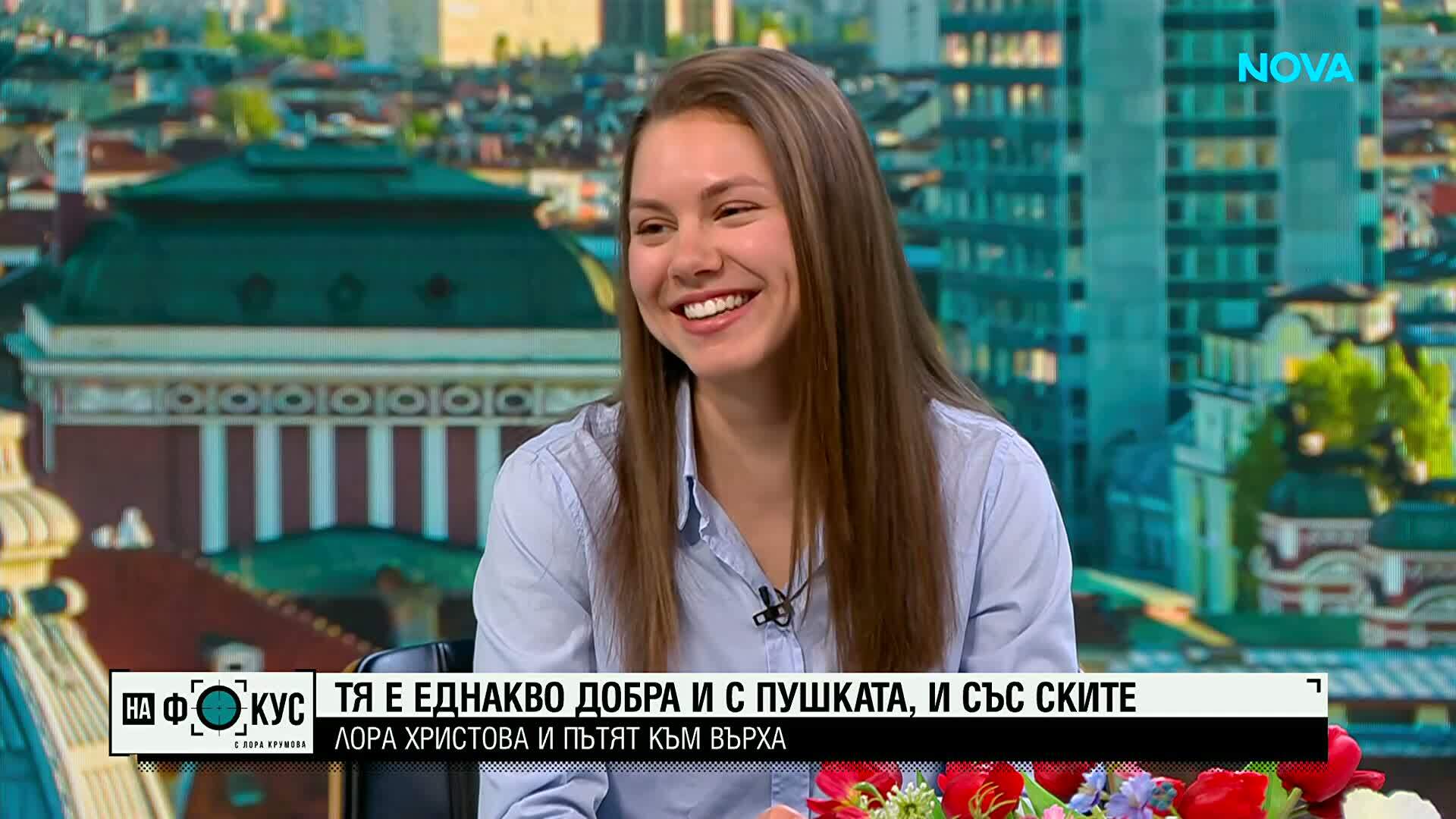 Тя е еднакво добра и с пушката, и със ските: Лора Христова и пътят към върха