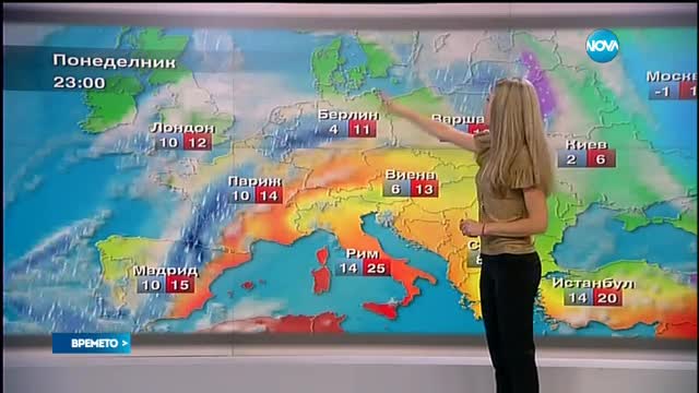 Прогноза за времето (23.10.2016 - централна емисия)