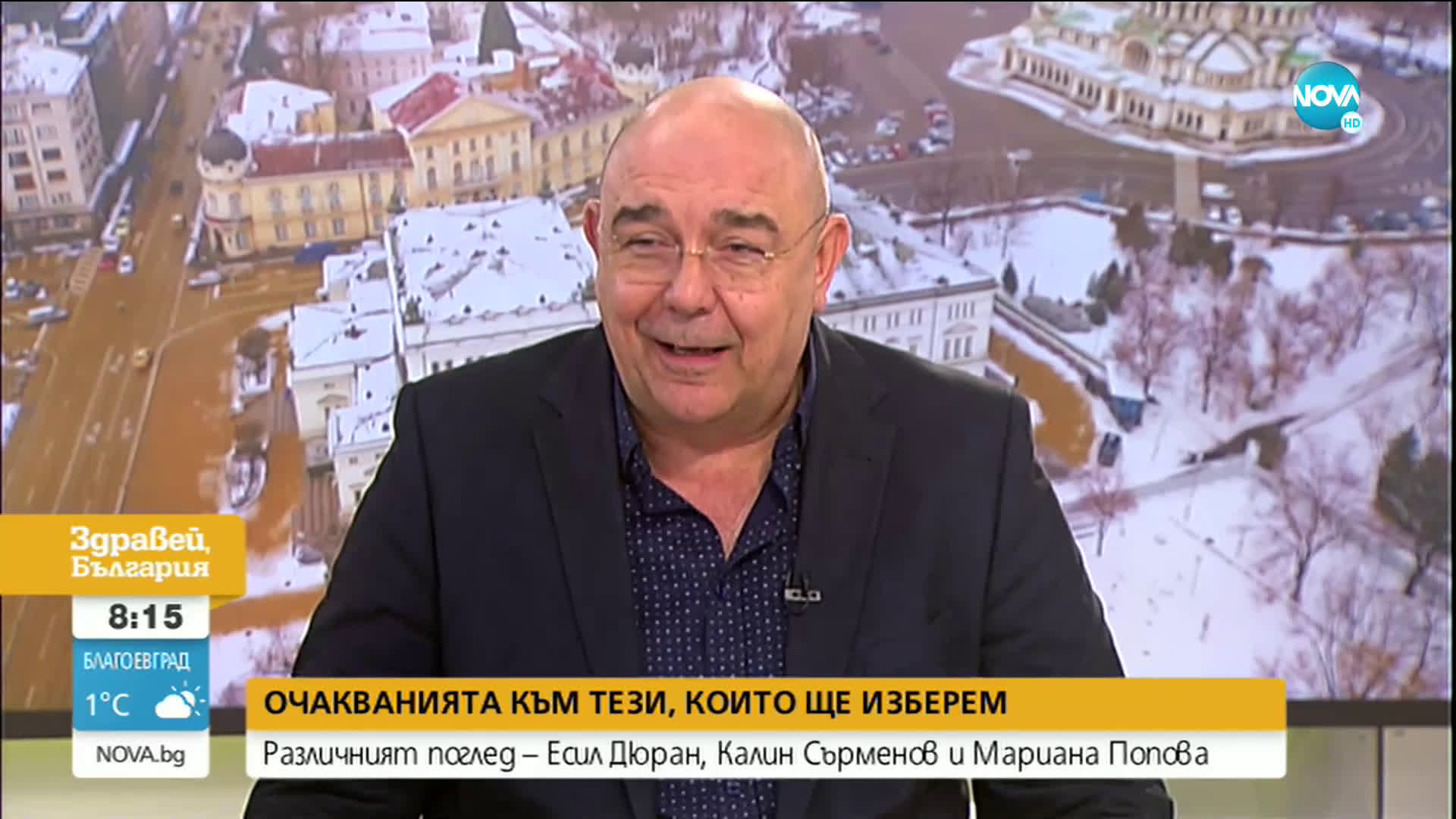 Какви са очакванията към тези, които ще изберем на предстоящия вот?