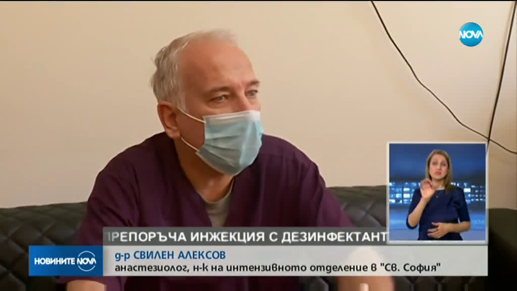 NOVA дарява два респиратора на болници в София и Плевен