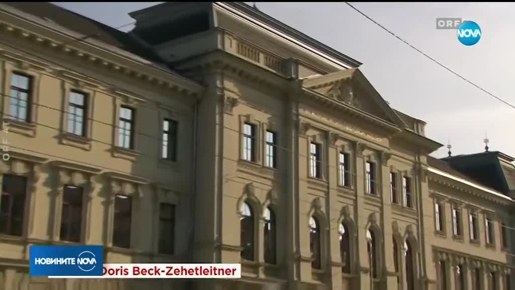 Българин бе осъден на 7 години затвор в Австрия